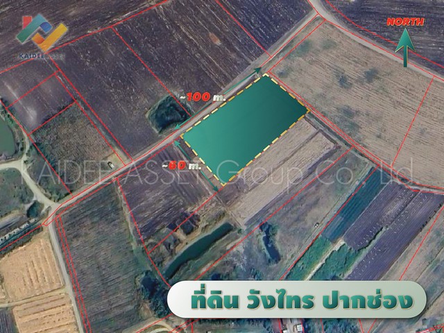 ที่ดิน วังไทร ปากช่อง ใกล้ เขาใหญ่ วังน้ำเขียว ราคาถูก