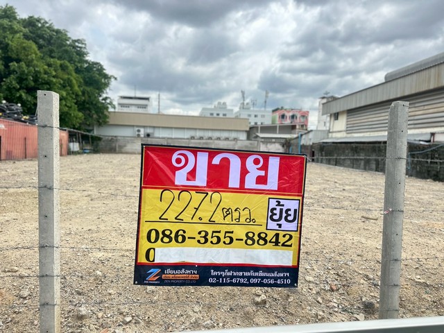 ขายที่ดิน 227.2 ตารางวา  ซอยลาซาล 48  บางนา  กรุงเทพ