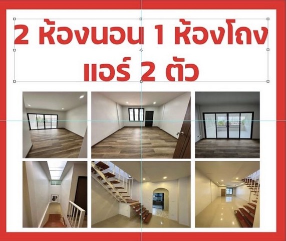 ขายทาวน์เฮ้าส์พร้อมพร้อมอยู่ หมู่บ้านอยู่เจริญ ซอยพหลโยธิน 50 เขตบางเขน กรุงเทพฯ