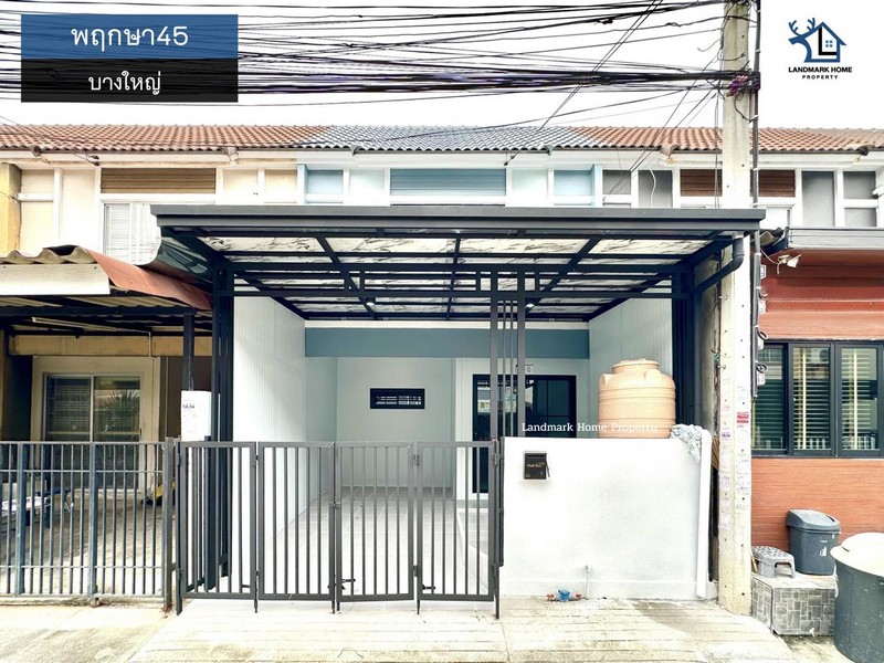 lN-061 พฤกษา45 บางใหญ่** รีโนเวทใหม่ ต่อเติมครัว และโรงรถ พร้อมอยู่ โครงการ  : #พฤกษา45ทำเล : #บางใหญ่พื้นที่ :  16 ตร.วฟังก์ชั่น :  3 นอน  2 น้ำ 1 จอดเพียง : 1.89 ล้านบาททิศ : เหนือโลเคชั่น https://maps.app.goo.gl/Sg3nuPw5rf6Gomiy8?g_st=icตำบล บางแม่นาง อำเภอบางใหญ่ นนทบุรี#สนใจนัดชมบ้าน#ติดต่อปรึกษา-------------------------------โทร : 095-417-4556ID LINE : @landmark.homeID LINE : @https://lin.ee/rXPDPkfwww.landmarkhomeproperty.comwww.tiktok.com/@landmarkhome*เงื่อนไขเป็นไปตามที่บริษัทฯ กำหนด#LandmarkHomeProperty#เรื่องบ้านให