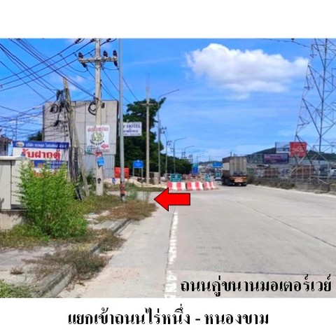 ขายบ้านเดี่ยวโครงการ สานฝัน 2 ถ.พระพรหม ซอย 12 ตำบล หนองขาม อำเภอ ศรีราชา จังหวัด ชลบุรี