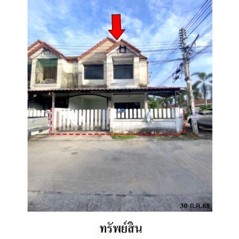 ขายทาวน์เฮ้าส์โครงการ สวนทองแนชเชอรัล พาร์ค ถ.ชุมชนในชาก ตำบล บึง อำเภอ ศรีราชา จังหวัด ชลบุรี