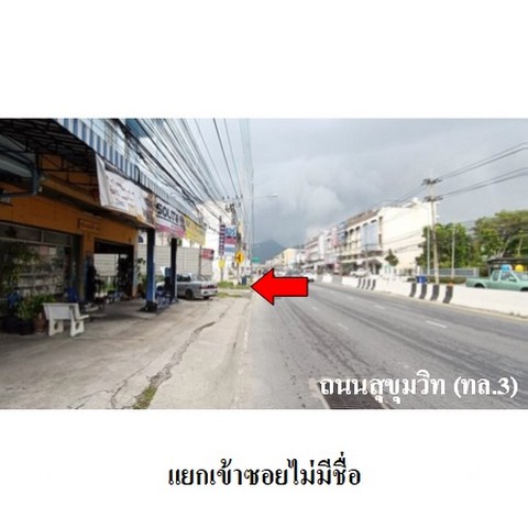 ขายทาวน์เฮ้าส์ ถนน สุขุมวิท (ทล.3) ตำบล บางพระ อำเภอ ศรีราชา จังหวัด ชลบุรี