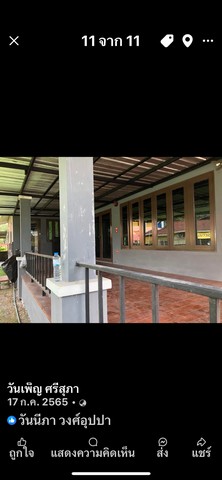 ขายบ้านเดี่ยวชั้นเดียว ติดถนนระยอง-บ้านบึง อำเภอบ้านค่าย จังหวัดระยอง เนื้อที่ 60 ตารางวา