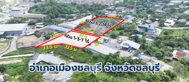 ขายที่ดินแปลงสวยชลบุรี ราคาดี ซอยหนองบัวขาว บ้านสวน ชลบุรี FP-L01139 