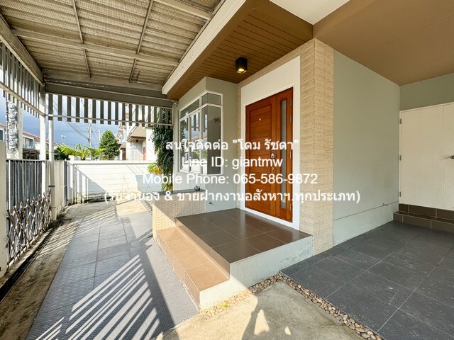 รหัส:  DSL-417 sale บ้าน บ้านเดี่ยว 2 ชั้นพร้อมอยู่ ม.พาร์คเวย์ แอทอีซ รามคำแหง 190/1 4 BEDROOM 3 น้ำ 5490000 BAHT. ไม่ไกลจาก โลตัส สุขาภิบาล 3 = 4.6 กม. BIG SALE