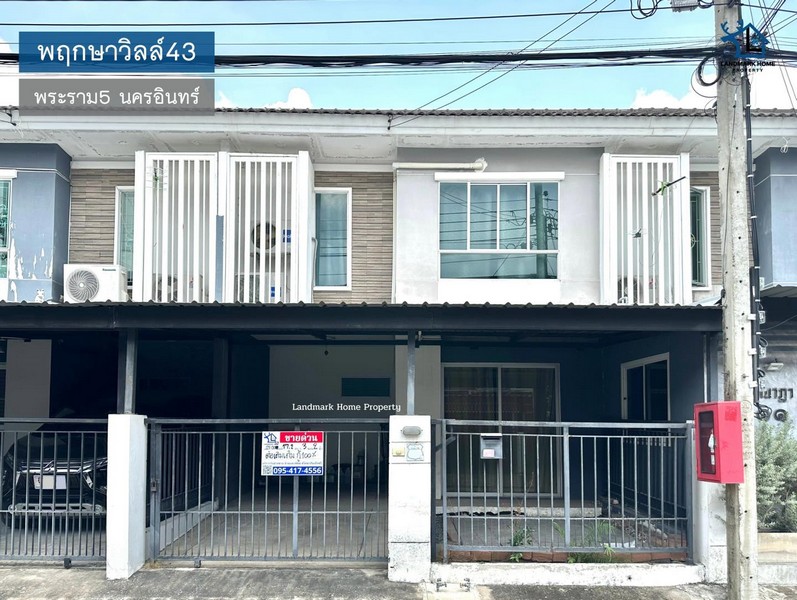 LM25-0057 พฤกษาวิลล์43 พระราม5 นครอินทร์ทำเลติดถนนนครอินทร์ ใกล้วงเวียนพระราม5-ราชพฤกษ์ และถนนกาญจนาภิเษกหมู่บ้าน : #พฤกษาวิลล์43ทำเล : #พระราม5 #นครอินทร์พื้นที่ : 17.2 ตร.วฟังก์ชั่น : 3 นอน 2 น้ำ 1 จอดเพียv : 1.89 ล้านบาททิศ : ใต้โลเคชั่น https://maps.app.goo.gl/CMMSvrENywELgFNP8?g_st=icหมู่บ้านพฤกษาวิลล์ 43 ตำบล บางคูเวียง อำเภอบางกรวย นนทบุรี#สนใจนัดชมบ้าน#ติดต่อปรึกษา-------------------------------โทร : 095-417-4556ID LINE : @landmark.homeID LINE : @https://lin.ee/rXPDPkfwww.landm