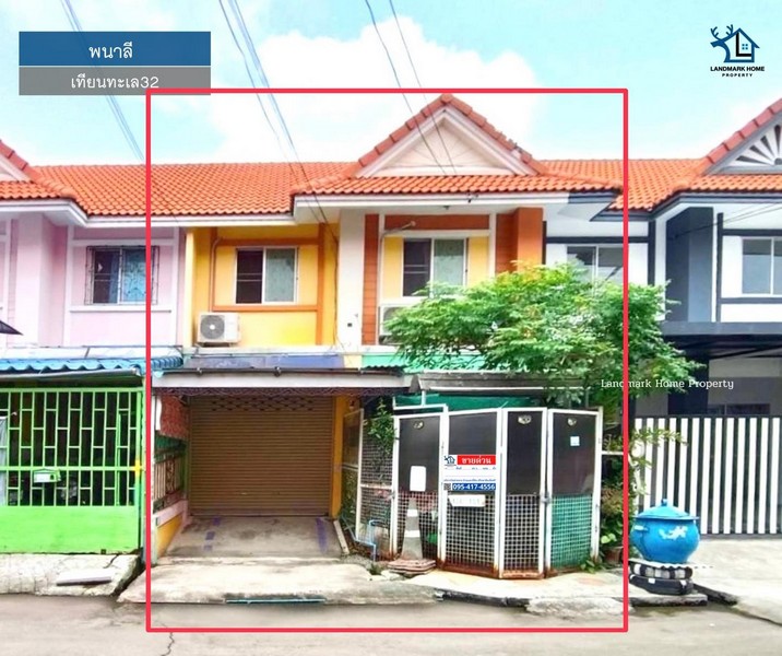 LM24-0320 พนาลี เทียนทะเล 32ถูกสุดในโครงการหมู่บ้าน : #พนาลีทำเล : #เทียนทะเล32พื้นที่ : 18 ตร.ว.ฟังก์ชั่น : 3 นอน 2 น้ำ 1 จอดเพียง : 1.1 ล้านบาทหมู่บ้านพนาลีจาก พฤกษา เรียลเอสเตท ตั้งอยู่บนถนนบางขุนเทียน-ชายทะเล แขวงแสมดำ เขตบางขุนเทียน กทม.สถานที่ใกล้เคียง :ใกล้ Central พระราม 2, Big C พระราม 2, Tesco Lotus พระราม 2, รร.ศิรินุสรณ์วิทยา, รร.จารุวัฒนานุกูล, รร.รัตนโกสินทร์สมโภชบางขุนเทียน, รพ.นครธน และ ร