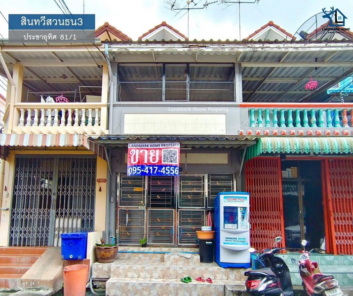 LM24-0296 ขายทาวน์เฮ้าส์ 2 ชั้น สินทวีสวนธน3 ประชาอุทิศ 89/1 พร้อมอยู่ พื้นที่ 16.5 ตรว 3นอน 3น้ำ ใกล้เทสโก้ โลตัส ประชาอุทิศ