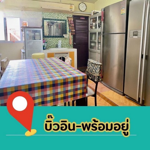 โฮมออฟฟิศประเภทตึกแถว นวมินทร์ 101 – ตกแต่งพร้อมเข้าทำงาน และพร้อมอยู่ ในย่านธุรกิจ