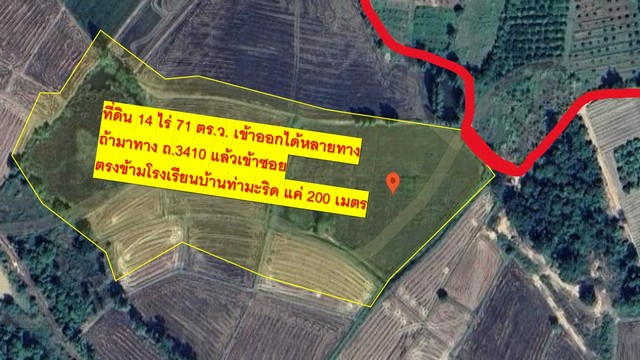 ขายที่ดินแปลงใหญ่ 14 ไร่ 71 ตร.ว. ต.กลัดหลวง อ.ท่ายาง จ.เพชรบุรี ราคาถูกเพียงไร่ละ 300,000 บาท หรือ ยกแปลง 3,990,000 บาท