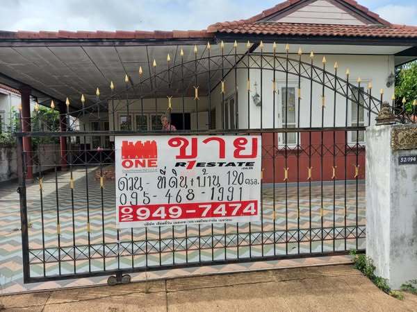 ขายบ้านชั้นเดียวพร้อมที่ดินโครงการสุรนารี 3 ขนาดพื้นที่ 120 ตารางวาพร้อมพื้นที่ดินเปล่าว่างอีก 1 แปลง 