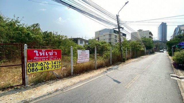 ที่ดินให้เช่า 194 วา ถมแล้ว ติดถนนบางนา-ตราด 13 ใกล้เซ็นทรัลบางนา เหมาะสำหรับทำที่พักคนงาน โกดัง ลานจอดรถ