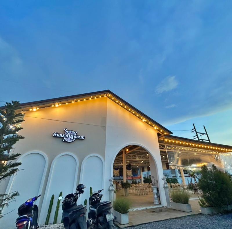 เซ้งร้านอาหาร-คาเฟ่-ร้านนั่งชิล สระบุรี ใกล้การไฟฟ้าหนองแค  แหล่งชุมชน-นิคม WHA มุมสวนสวยๆจอดรถสะดวก