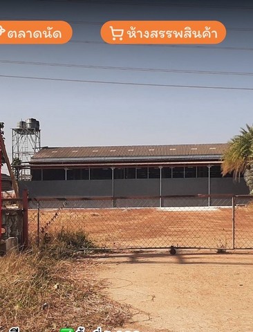 ให้เช่าโกดัง  ออฟฟิศ 2 ชั้น บนถนนบายพาสสกลนครถนนเลี่ยงเมือง ต.ธาตุเชิงชุม อ.เมือง จ.สกลนคร