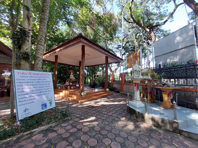 ขายกิจการ โรงงานสมุนไพร พร้อมถ่ายถอดความรู้สมุนไพรทั้งหมด พร้อมใบอนุญาตผลิตและทะเบียนยา มาตรฐาน ISO 