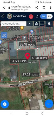 ขายที่ดินห้วยใหญ่ เนื้อที่ 1 ไร่ 39.1ตรว. ตำบลห้วยใหญ่ อำเภอบางละมุง  จังหวัดชลบุรี