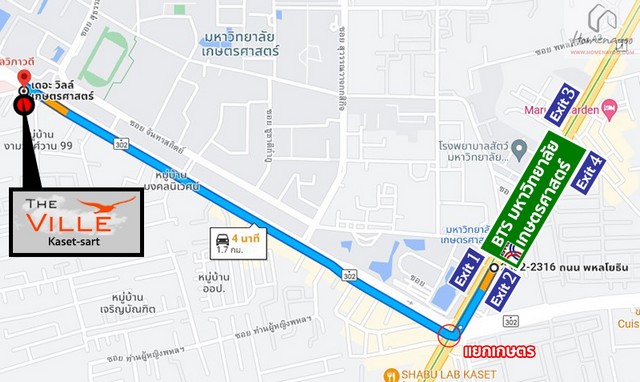 ห้องชุด เดอะ วิลล์ เกษตรศาตร์ 37 ตาราง.เมตร 1 Bedroom 1 BATHROOM ไม่ไกลจาก ม.เกษตร ราคาไม่แรง! อยู่ตรงข้าม ม.เกษตรศาสตร์ (ถูกที่สุดในตลาด และโอนฟรี)