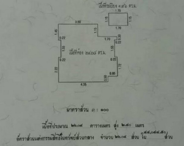 ขายห้องเปล่าคอนโดลุมพินีพาร์ค พระราม9-รัชดา อาคารB ชั้น3 พื้นที่26ตรม. 2.2ลบ. ใกล้ RCA ถ.พระราม9 แขวงบางกะปิ เขตห้วยขวาง กรุงเทพ กทม.