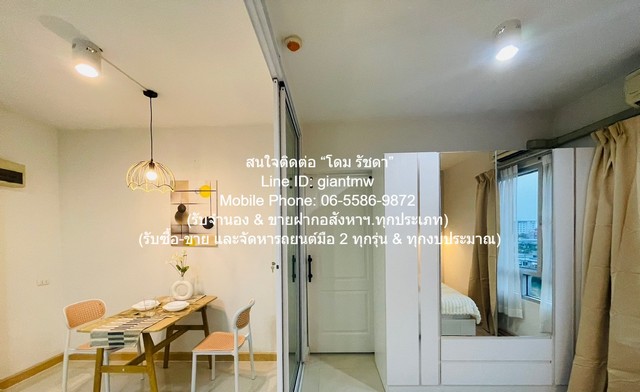 ขายคอนโดพร้อมผู้เช่า ไอริส แอเวนิว อ่อนนุช-วงแหวน (Iris Avenue Onnuch-Wongwaen) 8 ยูนิต (1 น 1 น้ำ), Yield 9.4%