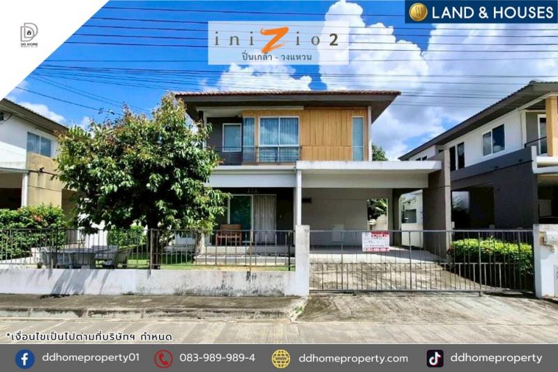 ขายบ้านเดี่ยว หมู่บ้านอินนิซิโอ2 ปิ่นเกล้า-วงแหวน (DD002147)