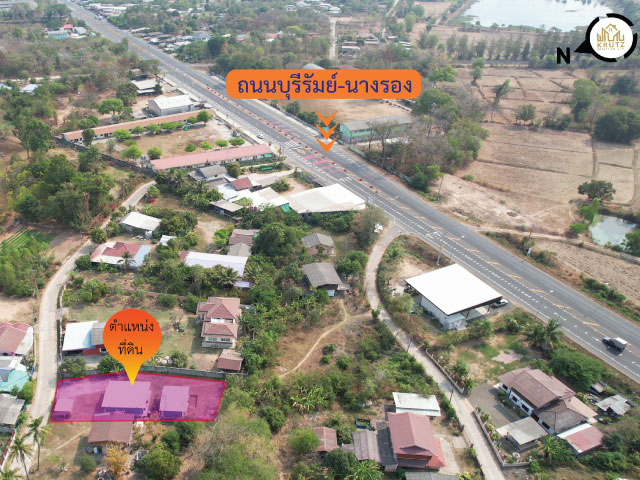 ขายที่ดินพร้อมบ้าน 3 หลัง 156 ตารางวา  บรรยากาศดี 3 ห้องนอน 3 ห้องน้ำ ต.บ้านบัว อ.เมืองบุรีรัมย์ จ.บุรีรัมย์ 