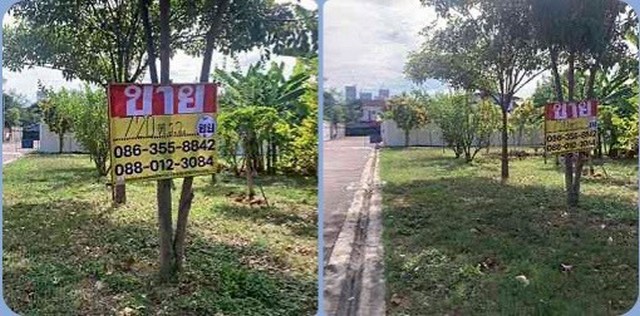 ขายที่ดิน ซอยสุคนธสวัสดิ์ 18/1 เนื้อที่ 720 ตารางวา   ลาดพร้าว   กรุงเทพ