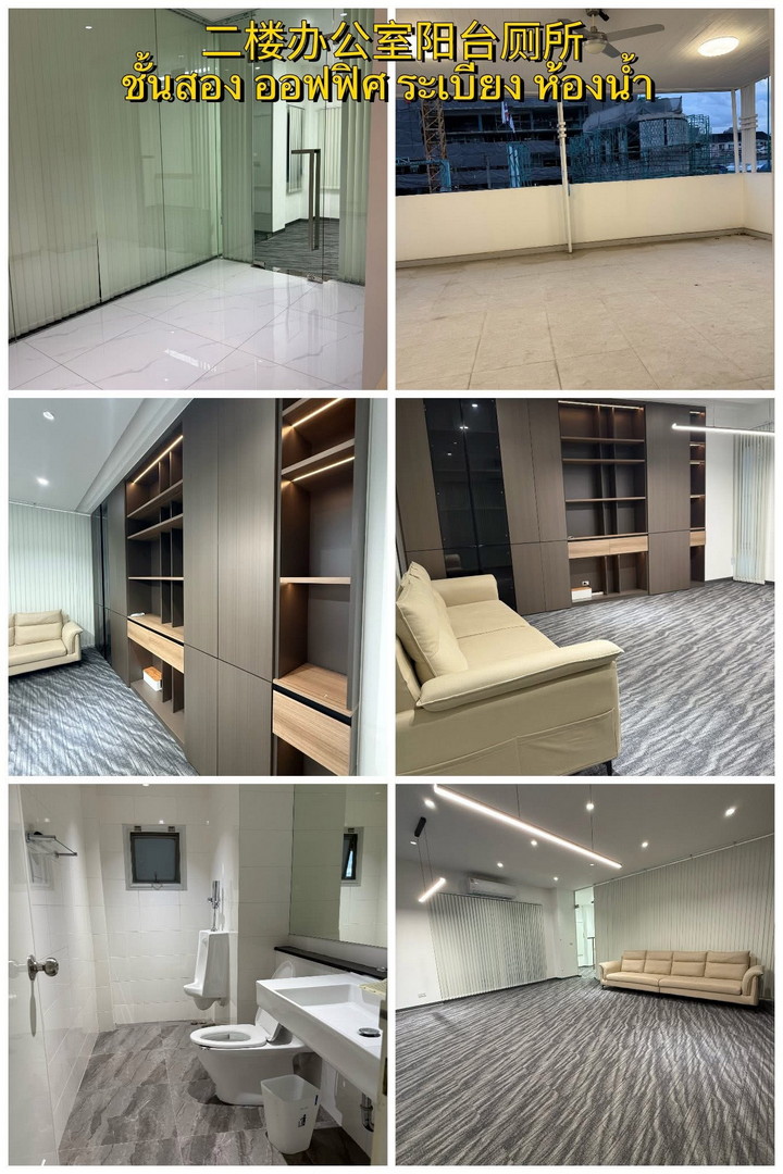 Home Office บีสแควร์ BSquareพระราม9-เหม่งจ๋าย 4ชั้น 500 sq.m. ซ.สหการประมูล