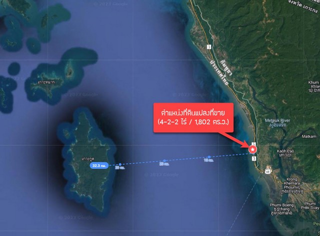 พื้นที่ดิน ที่ดิน หาดศาลเจ้า จ.ตราด 4 ไร่ 2 ngan 2 ตร.วา 15000000 บาท ไม่ไกลจาก ห่างด่านพรมแดนคลองใหญ่ ประมาณ 4.5 กม. และ เกาะกูด ประมาณ 33 กม.  ราคาไม่แรง ที่ดินเป็นเนินเขา และลาดเอียงลงทะเล เหมาะสำหรับลงทุนพัฒนาโครงการอสังหาฯ. อาทิเช่น บ้านพักตากอา