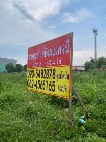 ขายที่ดินศักยภาพสูง 3 ไร่ 1 งาน 53.4 ตร.วา  อ้อมน้อย ติดถนนเพชรเกษม