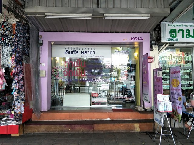 ขายพร้อมผู้เช่าอาคารพาณิชย์ 5 ชั้น ติดถนนใหญ่รามคำแหงซ.27 ใกล้บิ๊กซีหัวหมาก