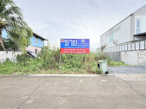 ขายที่ดิน ทวีวัฒนา 25 70 ตรว. (ซอยร่วมเกื้อ) ทวีวัฒนา กทม.