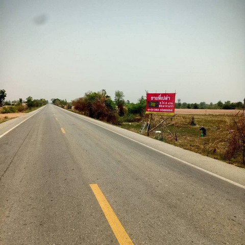 ขายที่ดินติดถนนใหญ่ กาญจนบุรีที่ดินเปล่าติดถนนทางหลวงหมายเลข 4027ผังเมืองสีเขียว เหมาะสำหรับเกษตรกรรม / โครงการบ้าน / โรงงานบางประเภท