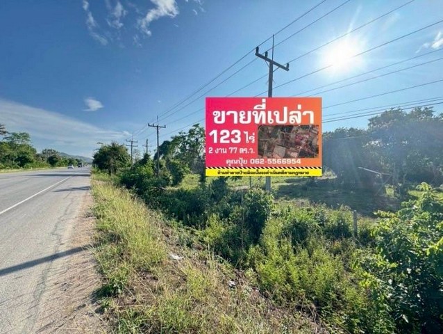 ขายอาคารพาณิชย์ ถนนประชาราษฎร์ ใกล้สถานีรถไฟฟ้าบางโพ กรุงเทพ