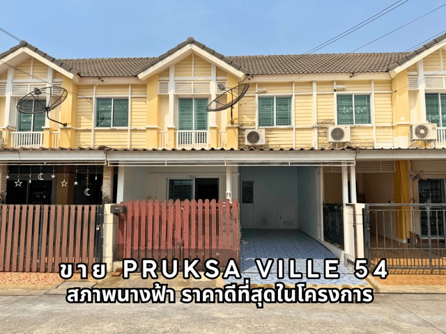 บ้านสวย เจ้าของดูแลดีมาก เข้าอยู่ได้ทันที!  ทำเลศักยภาพ เดินทางสะดวก ใกล้รถไฟฟ้า & ห้างดัง