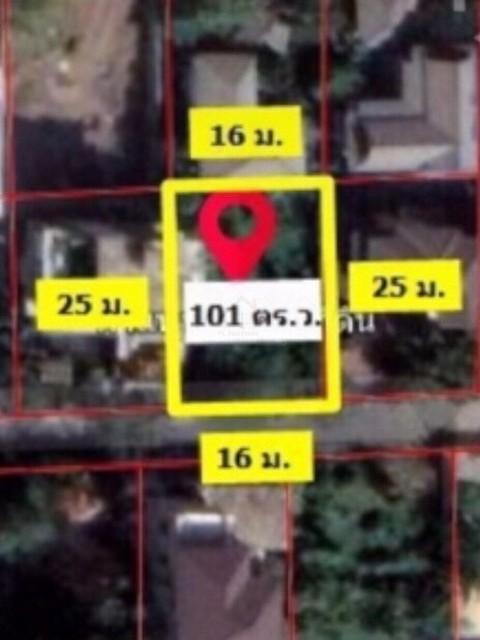 ขายที่ดินถมแล้ว 101 ตร.ว. ถนนโชคชัย 4 ซอย 54 (ต.รวมโชค) ใกล้รถไฟฟ้าสายสีเหลือง