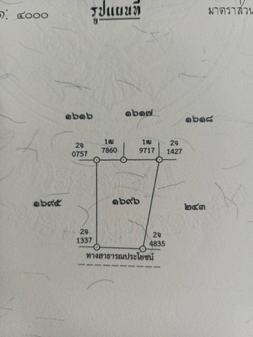 ขายที่ดินมาบไผ่ชลบุรี ที่ดินมาบไผ่ถมแล้ว142 ตารางวา  เหมาะปลูกบ้าน ทำบ้านขาย 