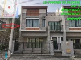 ขายทาวน์เฮ้าส์มือสอง อำเภอชะอำ จังหวัดเพชรบุรี  โครงการ สุชาวลัย @ ซี