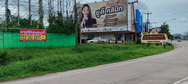 ขายที่ดิน 26-0-40 ไร่  สี่แยกบ้านจั่น  เมืองอุดรธานี  ราคาถูก ทำเลดี  ใจกลางเมือง   ZK491