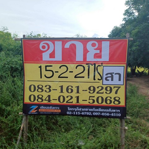 ขายที่นาสวย 15-2-21 ไร่  ติดคลองชนประทาน  บ้านท่าตะเคียน  จอมทอง  เมืองพิษณุโลก   ZK545