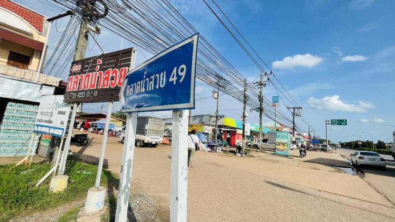 ขายที่ดินเปล่า ทำเลดี ใกล้ตลาดสดบ้านน้ำสวย อำเภอสระใคร จังหวัดหนองคาย 