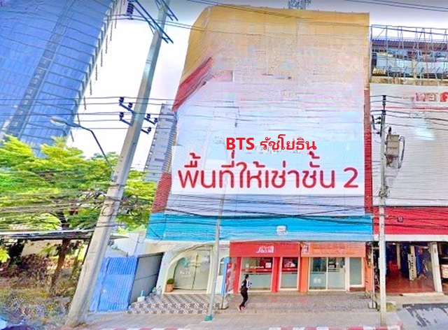 บ้านเดี่ยว บางกอก บูเลอวาร์ด วิภาวดี - พหลโยธิน ทำเลดี