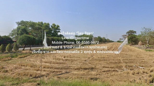 ที่ดิน ขายที่ดินใกล้โรงไฟฟ้าวังน้อย อ.วังน้อย จ.อยุธยา (ติดถนน 2 ด้าน) 39-2-38 ไร่ (15,838 ตร.ว.) ราคาถูกเหลือเชื่อ ที่ดินแปลงใหญ่ทรงสี่เหลี่ยมผืนผ้าติดถนน 2 ด้าน (ด้านหน้า และด้านข้าง) ใกล้โรงไฟฟ้าวังน้อย เหมาะสำหรับทำหมู่บ้านจัดสรร