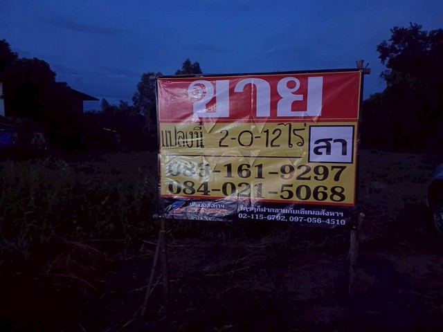 ขายที่ดินราคาถูก ทำเลดี ติดถนนสายหลัก  2-0-12 ไร่   บ้านเนินมะครึด  วัดโบสถ์  พิษณุโลก    ZK557