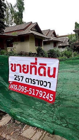 ขายบ้านพร้อมที่ดิน  บ้านเดี่ยวทรงครึ่งตึกครึ่งไม้ 2 ชั้น ซอยคู้บอน 25 แยก 8 แขวง เขตคันนายาว กรุงเทพ