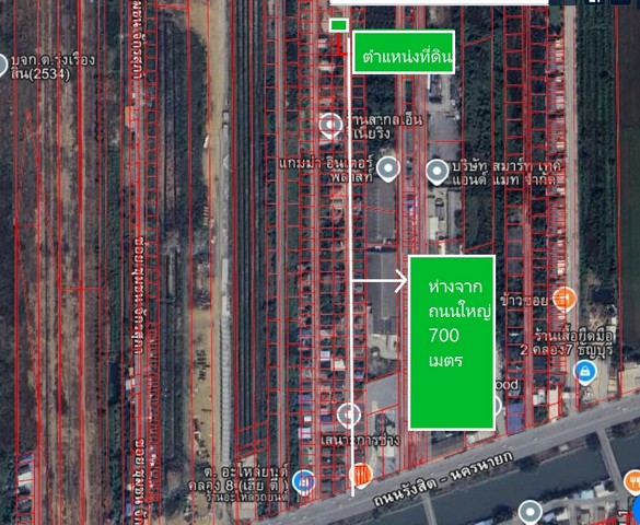 ขายที่ดิน 100 ตรว. ใกล้โลตัสคลอง7 ธัญบุรี 1,500,000 บาท อ.ธัญบุรี จ.ปทุมธานี