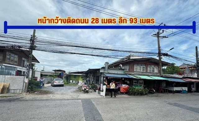 ขายที่เปล่าเพชรเกษม48แยก16 ที่ดินใกล้ mrt เพชรเกษม48 ที่ดินภาษีเจริญกรุงเทพ  ต.บางด้วน อ.ภาษีเจริญ จ.กรุงเทพ