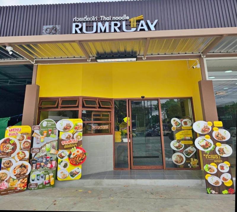 เซ้งร้านอาหาร-ก๋วยเตี๋ยวไก่ สาขาอ่อนนุช ติดถนนใหญ่ มีครัวผัด และ ครัวก๋วยเตี๋ยวแยก