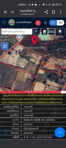 ขายที่ดินทำเลทอง 20 ไร่ ตำบลสีออ อำเภอกุมภวาปี จังหวัดอุดรธานีที่ตั้ง : ตำบลสีออ อำเภอกุมภวาปี จังหวัดอุดรธานี 41110https://maps.app.goo.gl/CRXBtmWCGzX3FkSSAขนาดที่ดิน : 20 ไร่รายละเอียดขายที่ดิน 20 ไร่ ที่ดินพร้อม บ้านสวน สระ โรงวัวที่ดินทำเลสวยติดถนนมีน้ำ -ไฟ สถานที่ใกล้เคียง- โรงเรียนบ้านกุดขนวน- วัดป่าท่าสิมมา- วัดป่าศรัทธาธรรม ราคา 2,800,000 บาทสนใจติดต่อคุณไพบูลย์โทร 081-720-1511