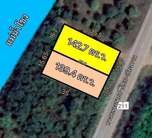 M650453 ขายที่ดินวิวหลักล้าน ราคาไม่ถึงล้าน! อ.เชียงคาน จ.เลย – ติดแม่น้ำโขง & ถนนใหญ่สาย 211 ** เจ้าของขายเอง! ปลอดภัยจากน้ำท่วม & แผ่นดินไหว!** เริ่มต้นเพียง 8XX,000 บาทเท่านั้น** ที่ตั้ง: ต.บุฮม อ.เชียงคาน จ.เลย เอกสารสิทธิ์: โฉนดครุฑแดง (พร้อมโอน)** มี 3 แปลง (รวม 1-0-22.6 ไร่ / 422.6 ตร.ว.)แปลง 34: 139.4 ตร.ว. ราคา 859,000 บาทแปลง 9: 142.7 ตร.ว. ราคา 999,000 บาทแปลง 36: 140.5 ตร.ว. ราคา 959,000 บาท** จุดเด่นสุดพิเศษ- เจ้าขายเอง - พื้